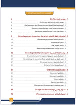 Grammatik und Integrationsführer Arabisch-Deutsch A1-A2