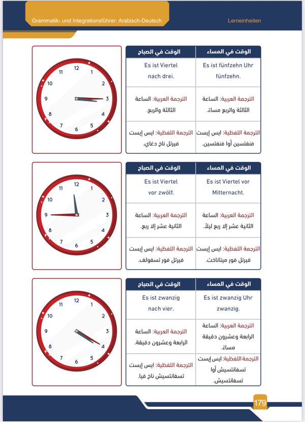 كتاب القواعد و الأندماج عربي - الماني A1-A2