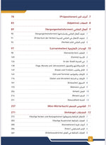 Grammatik und Integrationsführer Arabisch - Deutsch A1 - A2 - Zeitoun UG