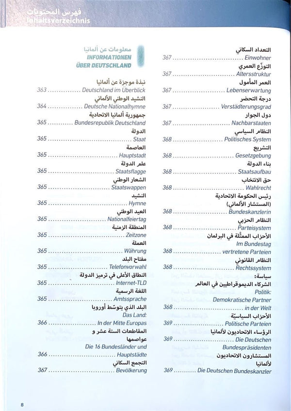 Sprach - und Integrationsbegleiter Arabisch - Deutsch - كتاب اللغة و الإندماج - Zeitoun UG