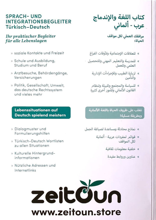 Sprach - und Integrationsbegleiter Arabisch - Deutsch - كتاب اللغة و الإندماج - Zeitoun UG