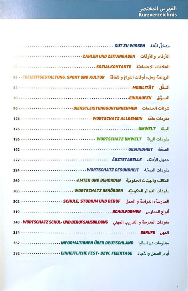 Sprach - und Integrationsbegleiter Arabisch - Deutsch - كتاب اللغة و الإندماج - Zeitoun UG