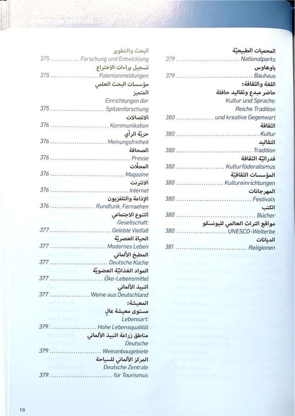 Sprach - und Integrationsbegleiter Arabisch - Deutsch - كتاب اللغة و الإندماج - Zeitoun UG